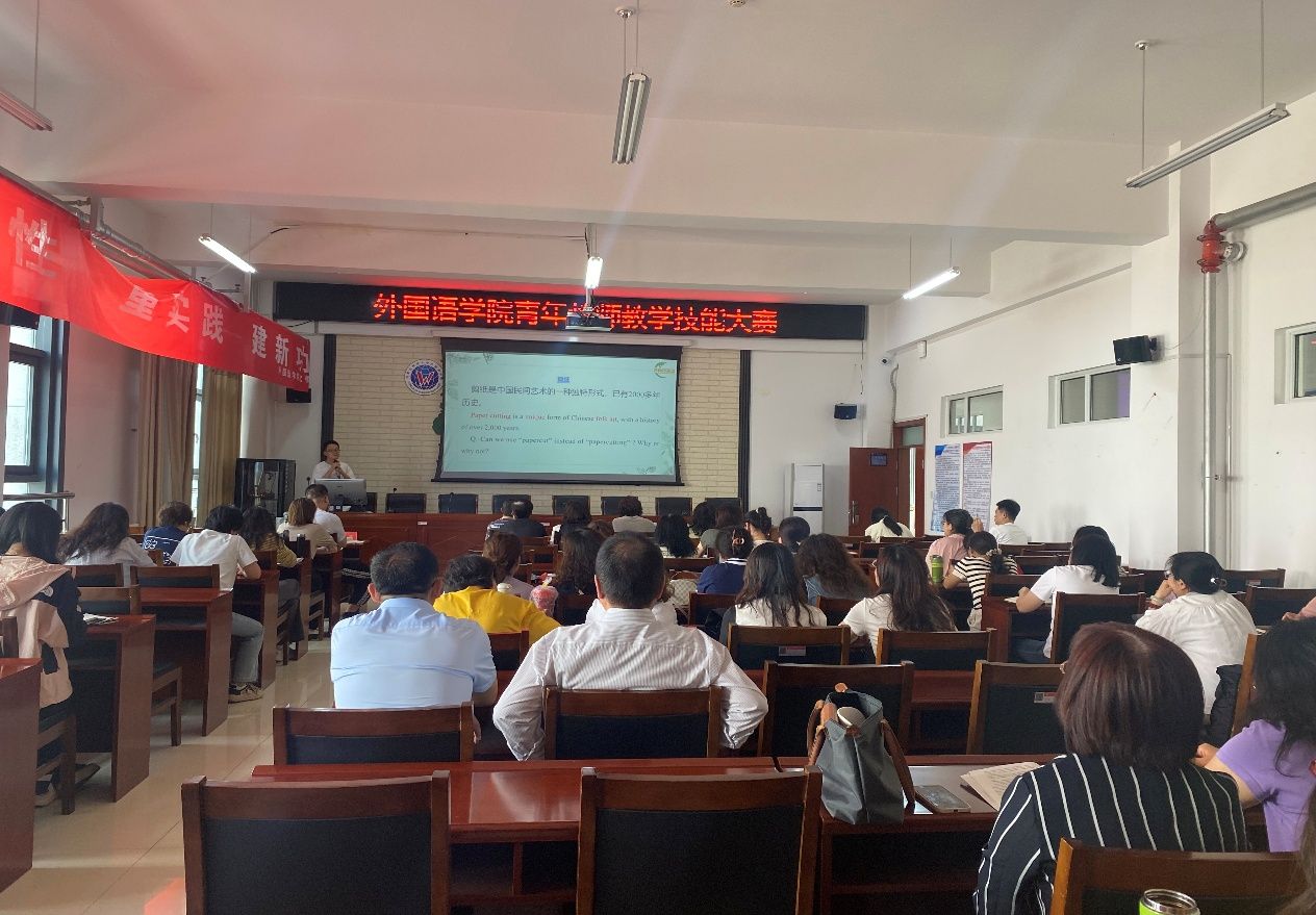 太阳成集团tyc138成功举办太阳集团tyc138第十五届青年教师教学技能比赛初赛